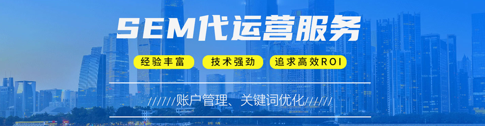 七台河推广信息流