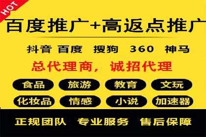 百度竞价推广助力中小企业腾飞