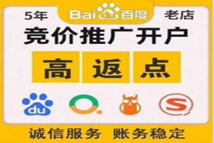 案例分析：竞价端口开户流程
