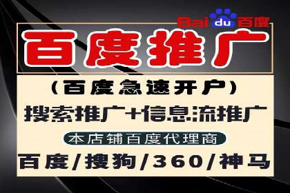 百度竞价代运营案例：提升广告效果的神器